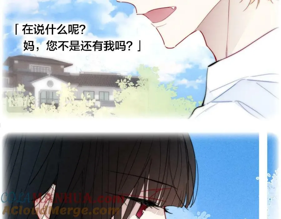 101话 这边的结束 第34页