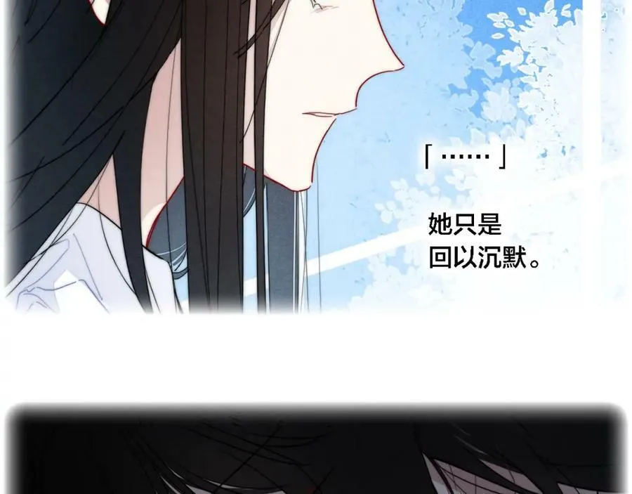 101话 这边的结束 第35页
