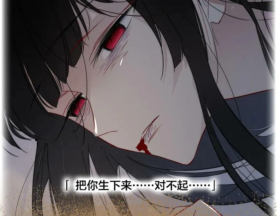 101话 这边的结束 第36页