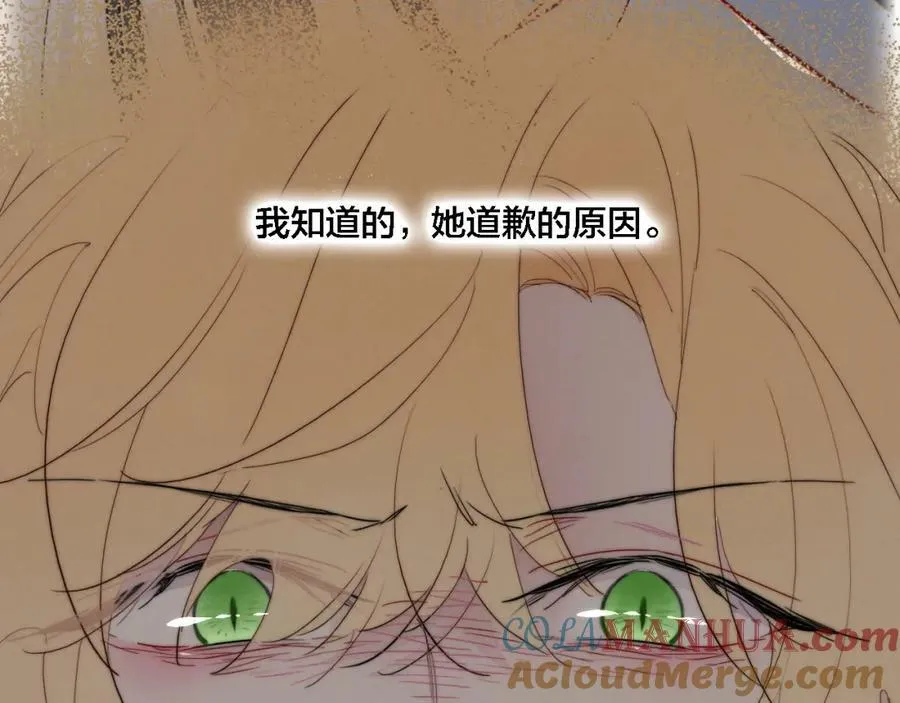 101话 这边的结束 第37页