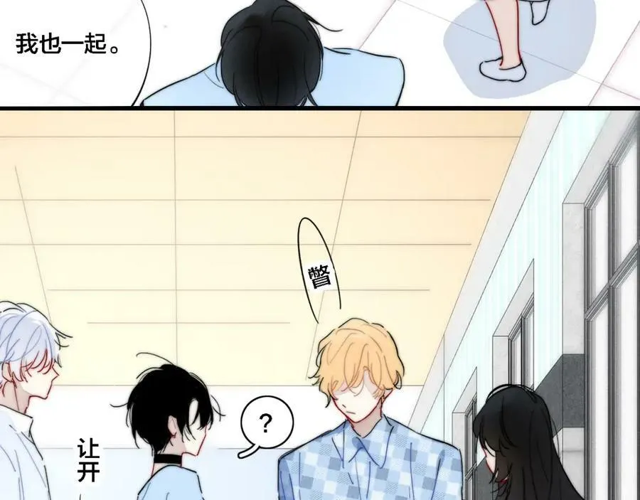 101话 这边的结束 第41页