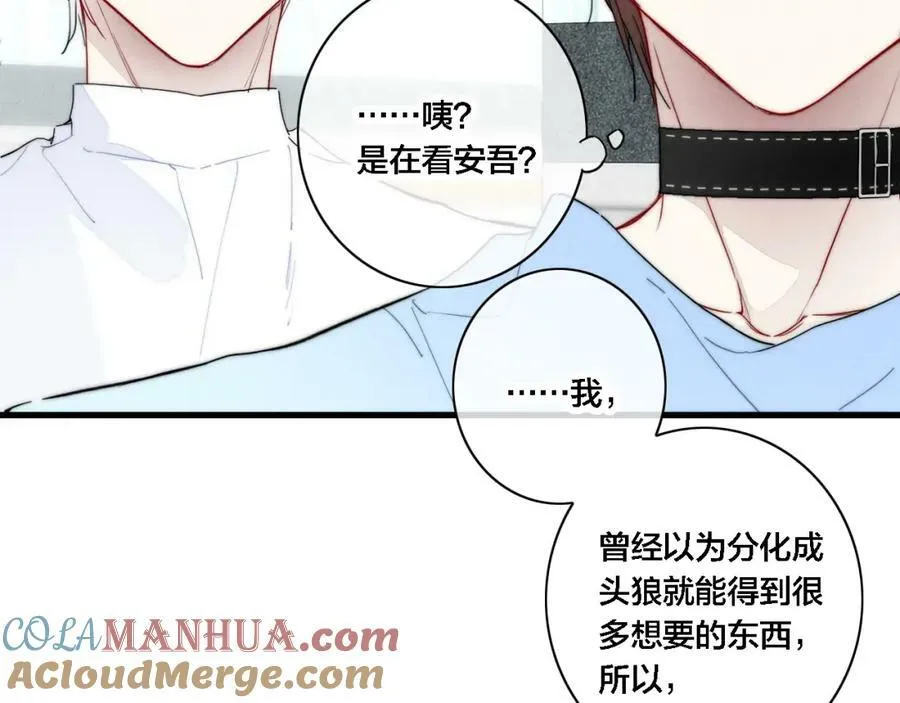 101话 这边的结束 第43页