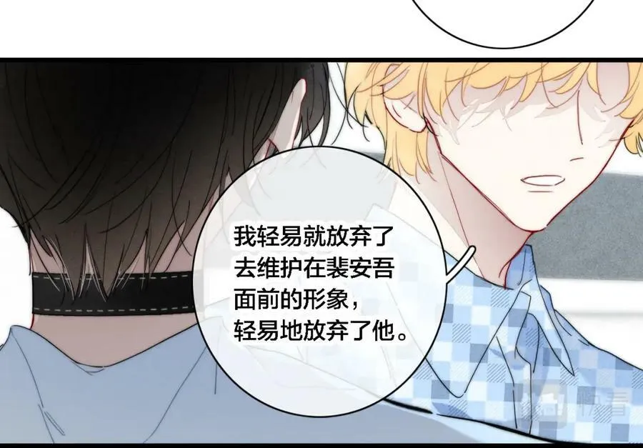 101话 这边的结束 第44页