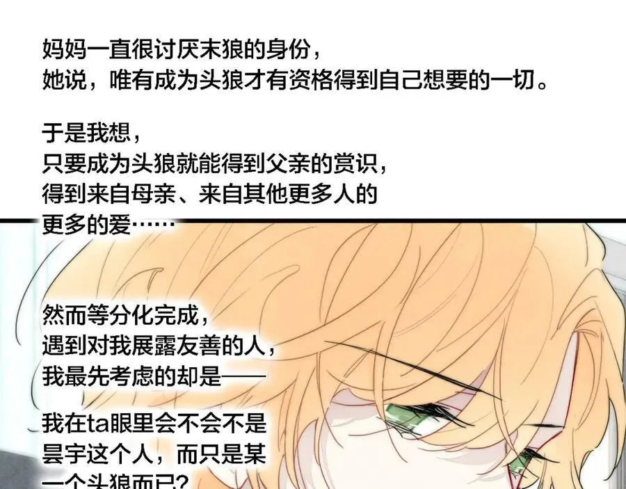 101话 这边的结束 第45页