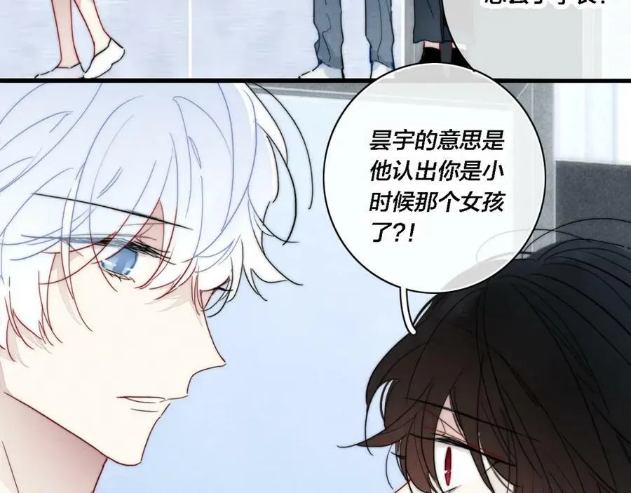 101话 这边的结束 第51页