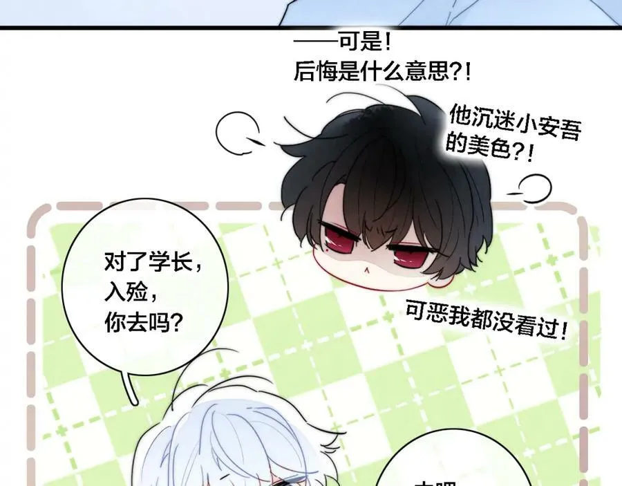 101话 这边的结束 第54页