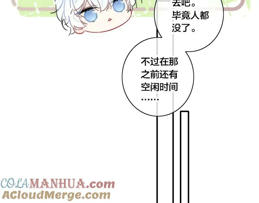 101话 这边的结束 第55页