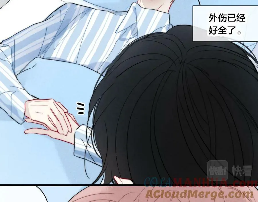 101话 这边的结束 第58页