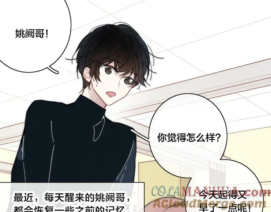 101话 这边的结束 第61页