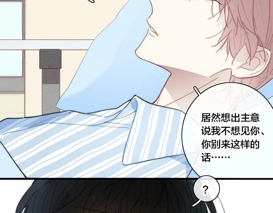 101话 这边的结束 第63页