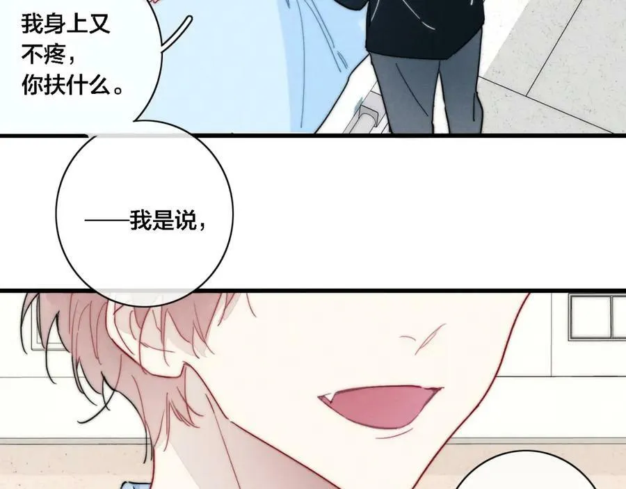 101话 这边的结束 第66页