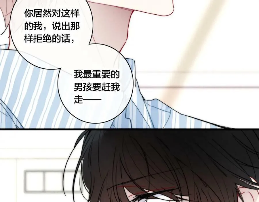 101话 这边的结束 第69页