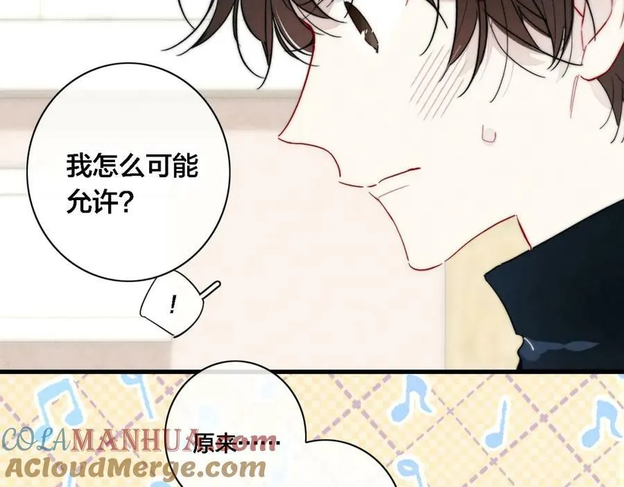 101话 这边的结束 第70页