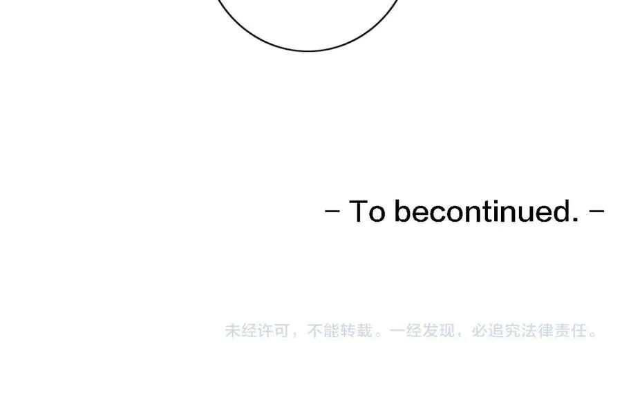 101话 这边的结束 第75页