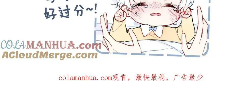 101话 这边的结束 第79页