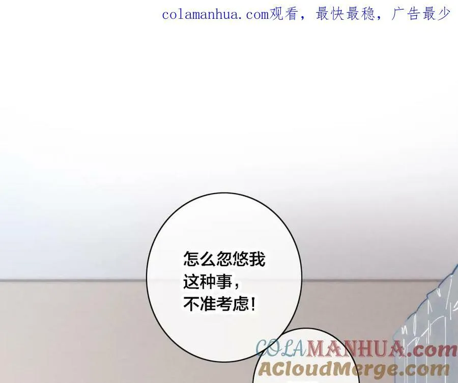 101话 这边的结束 第80页