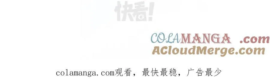 特典相关通知 第2页