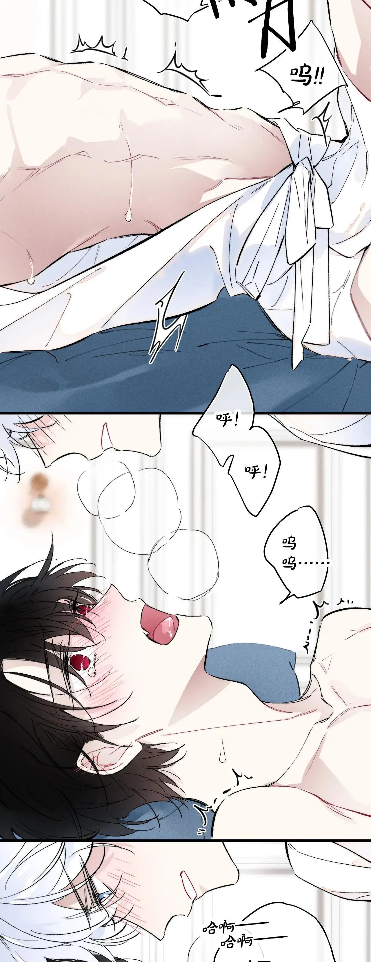 特典1 我们的盛宴 第19页