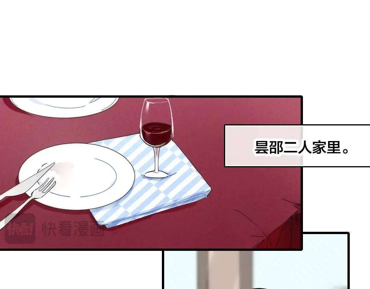 特典2 小兔子 第17页