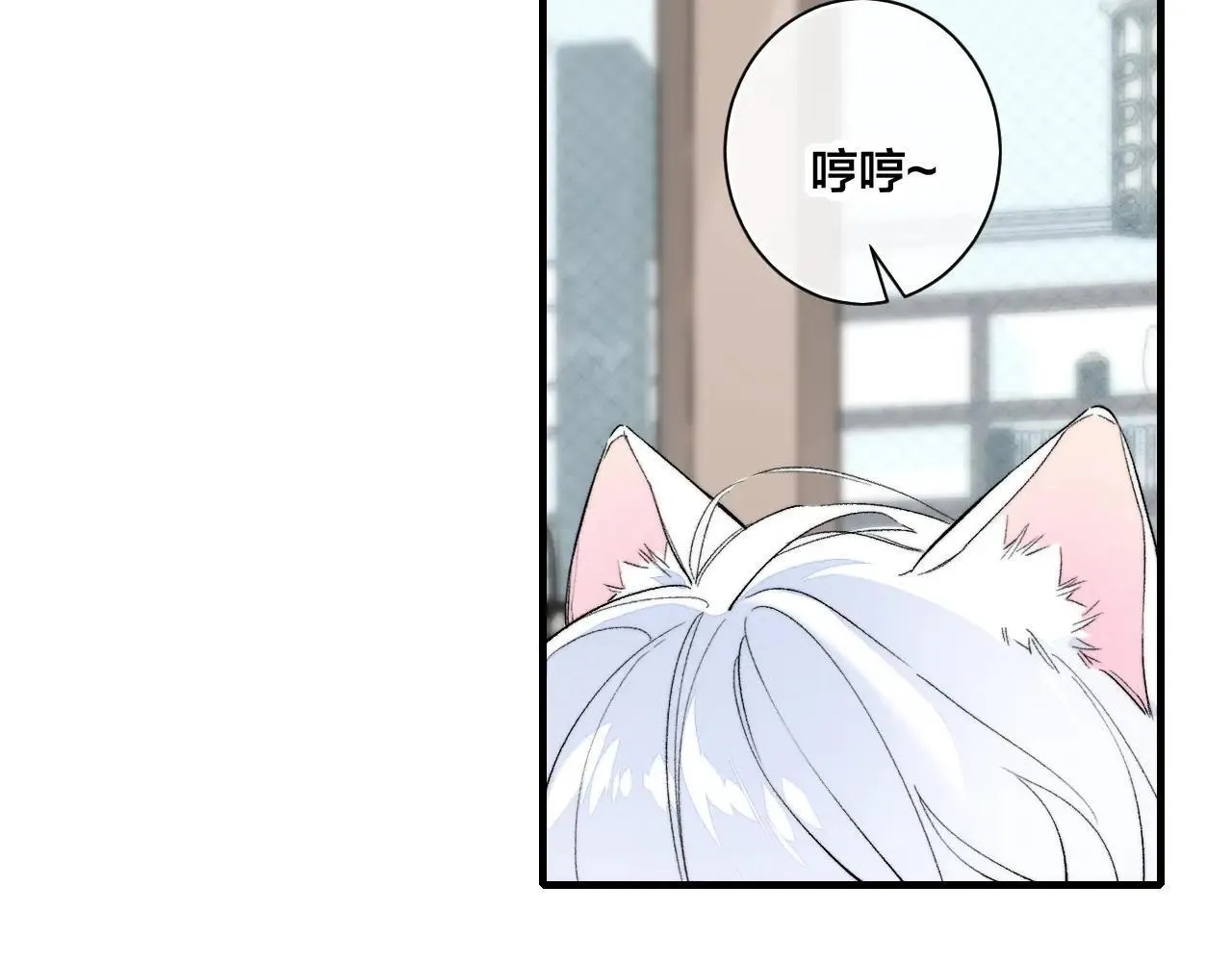 特典2 小兔子 第18页