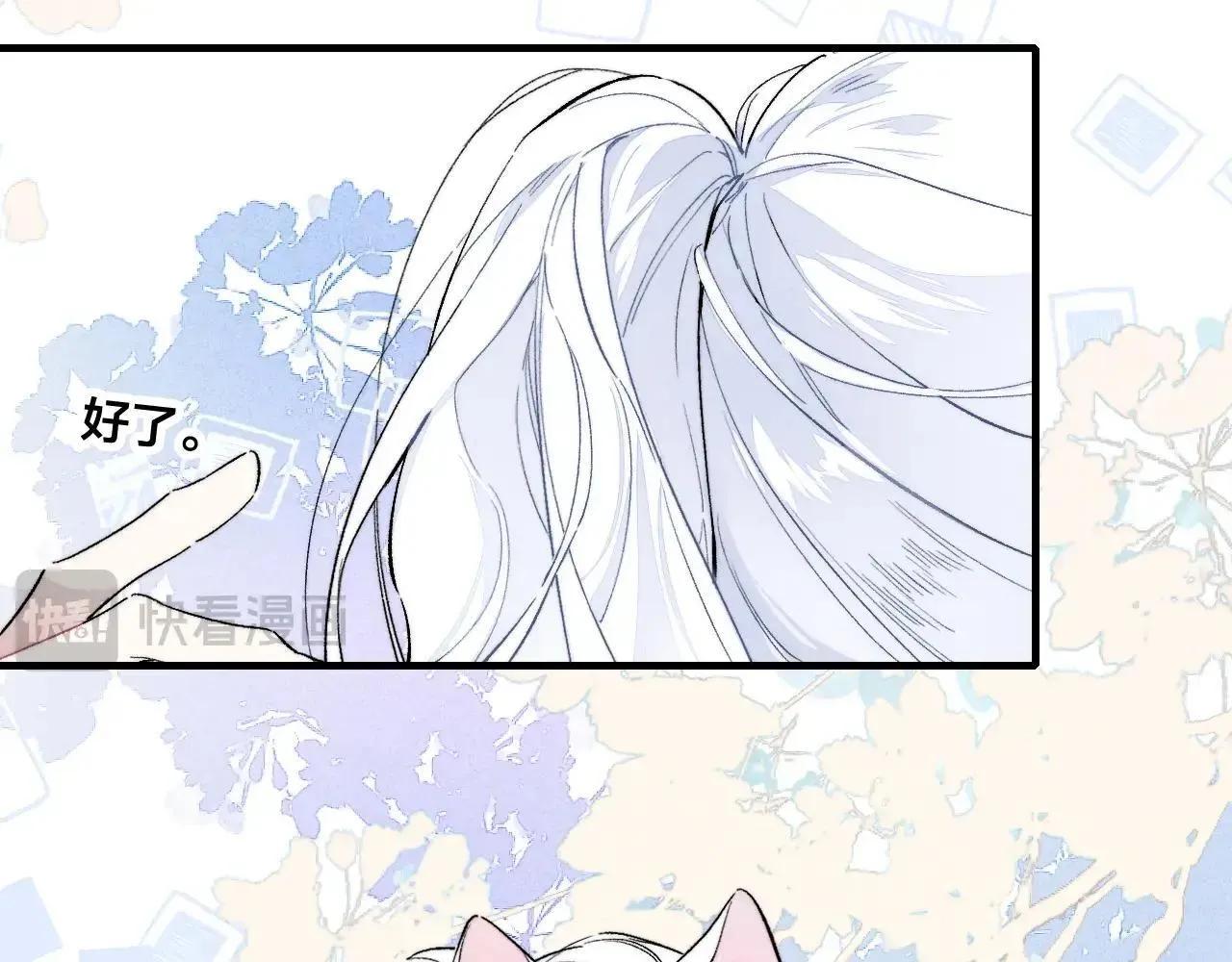 特典2 小兔子 第29页