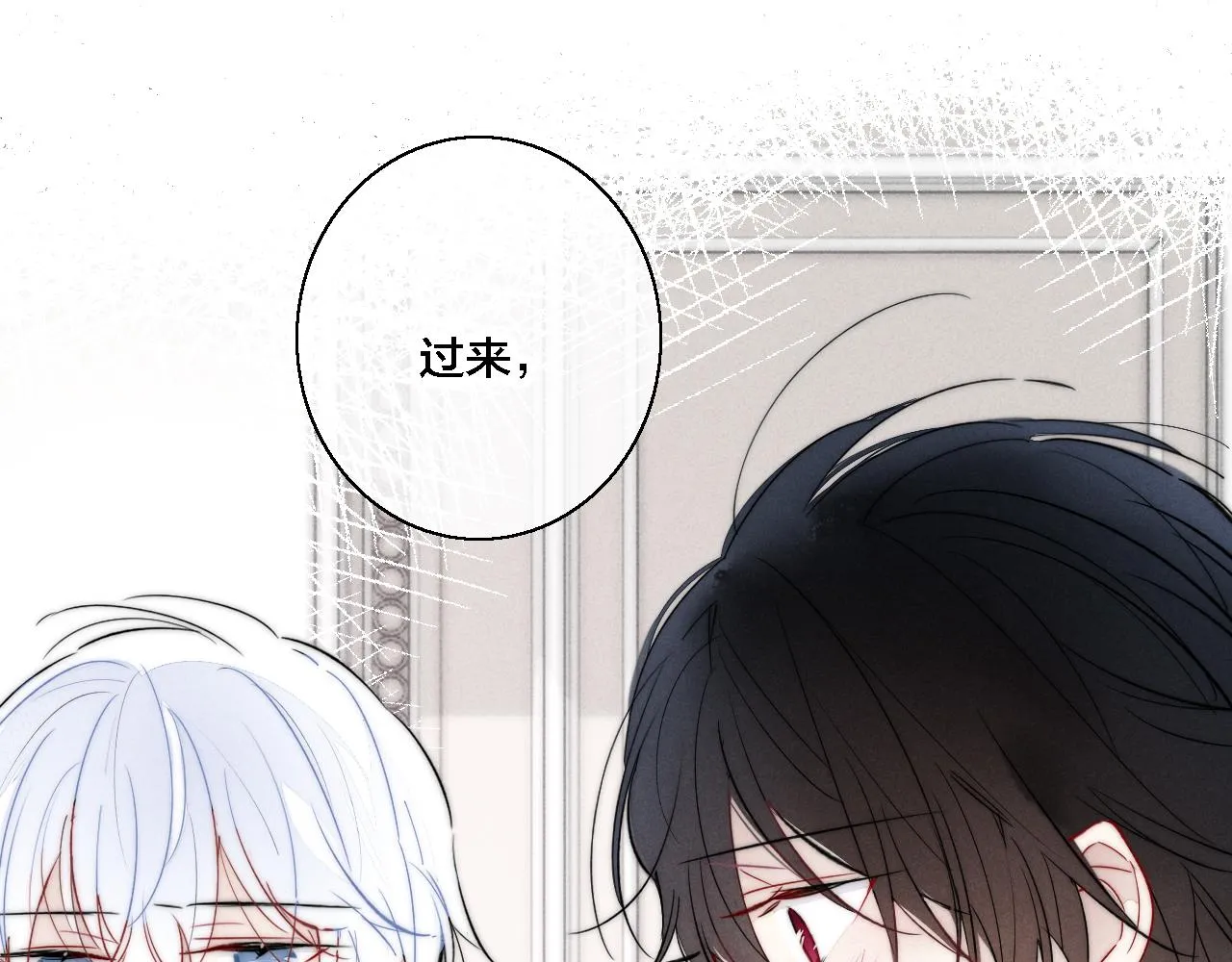 第70话 愿我的孩子幸福 第5页
