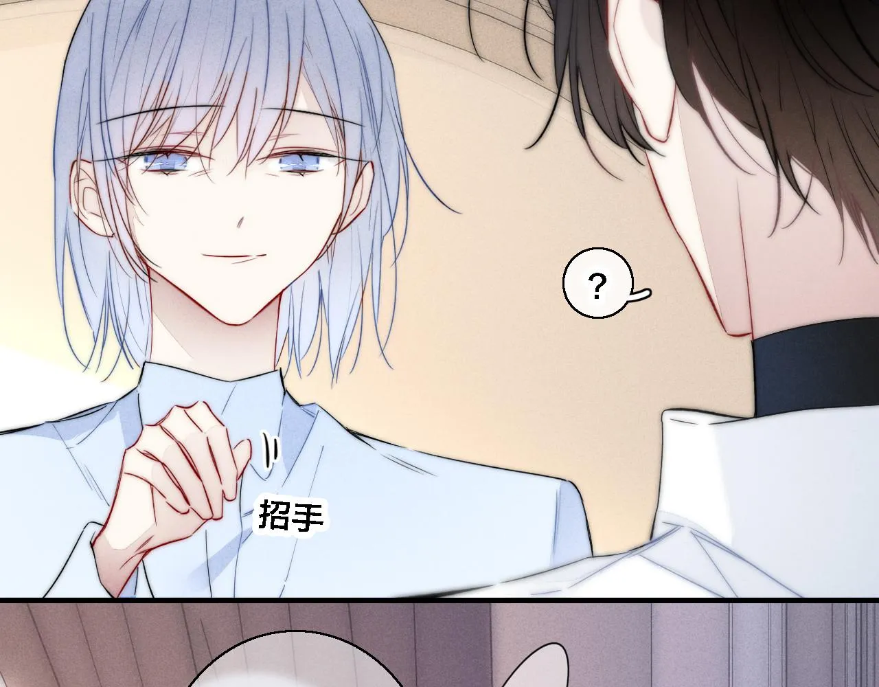 第70话 愿我的孩子幸福 第38页