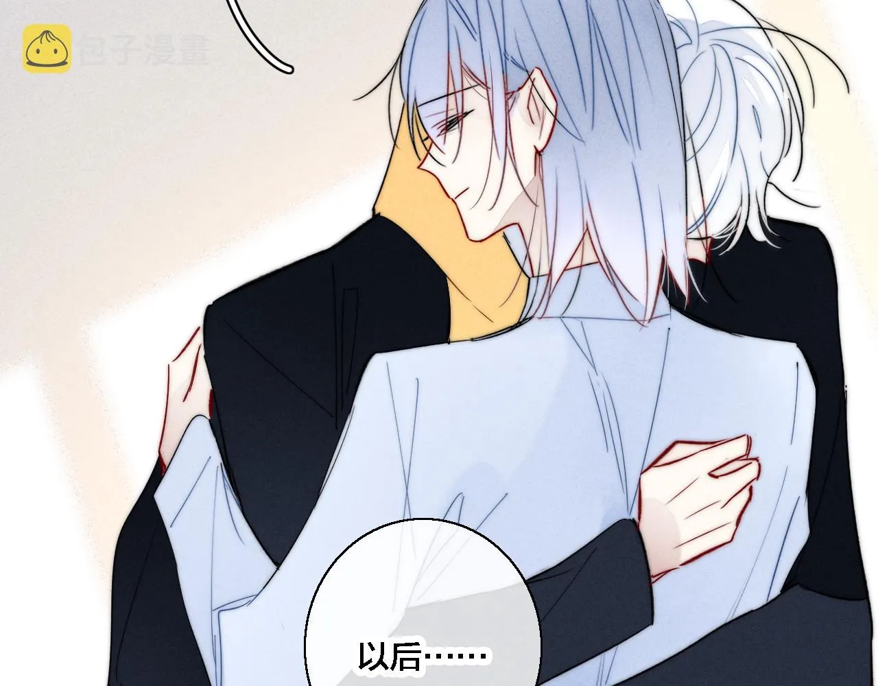 第70话 愿我的孩子幸福 第49页