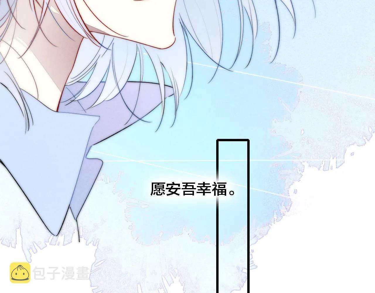 第70话 愿我的孩子幸福 第59页