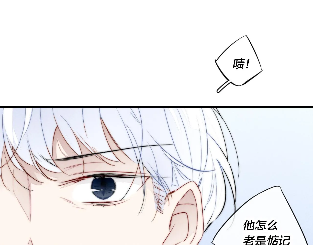 第70话 愿我的孩子幸福 第62页