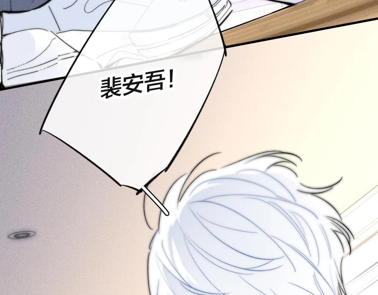 第69话 来让我看看 第18页