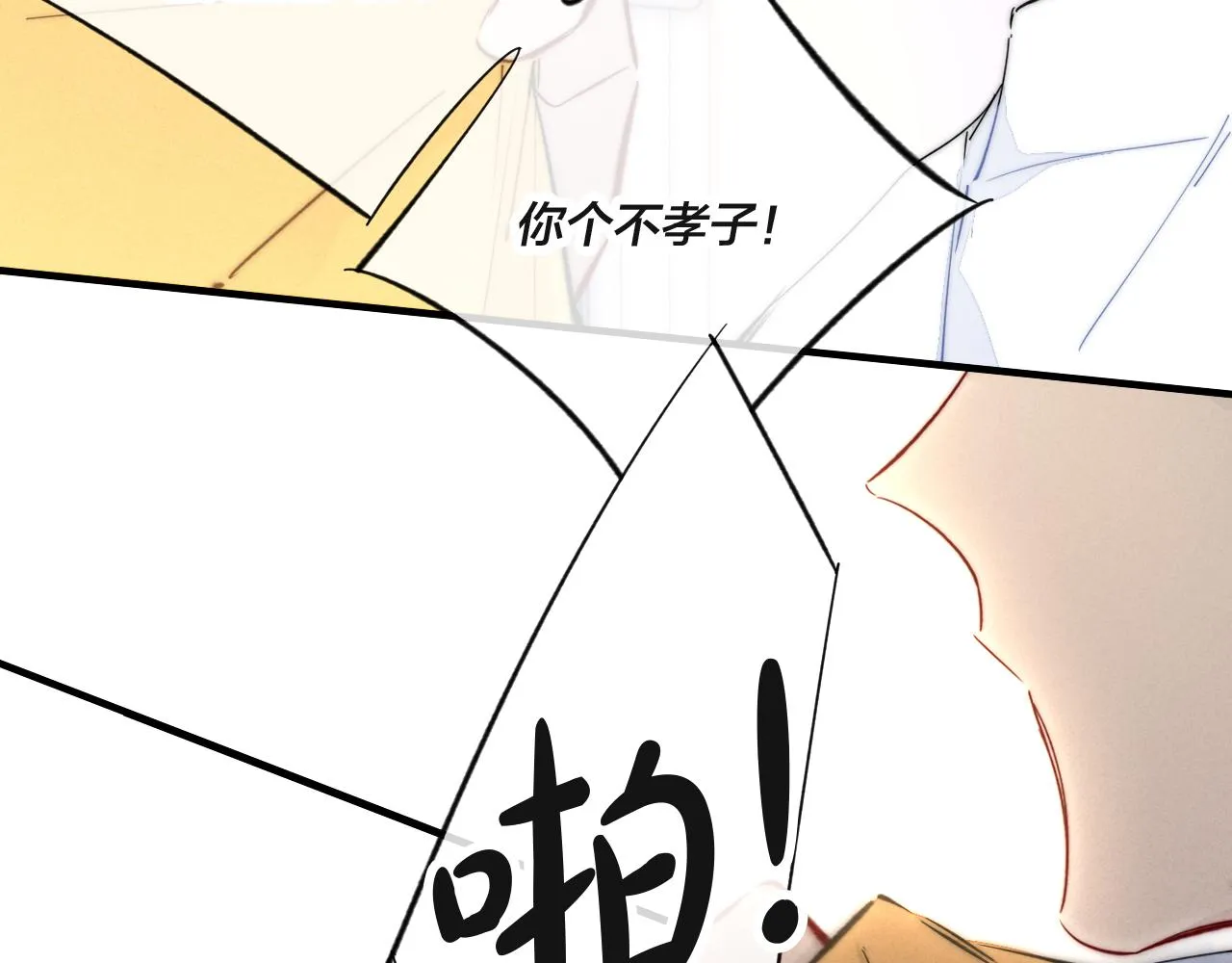 第69话 来让我看看 第30页