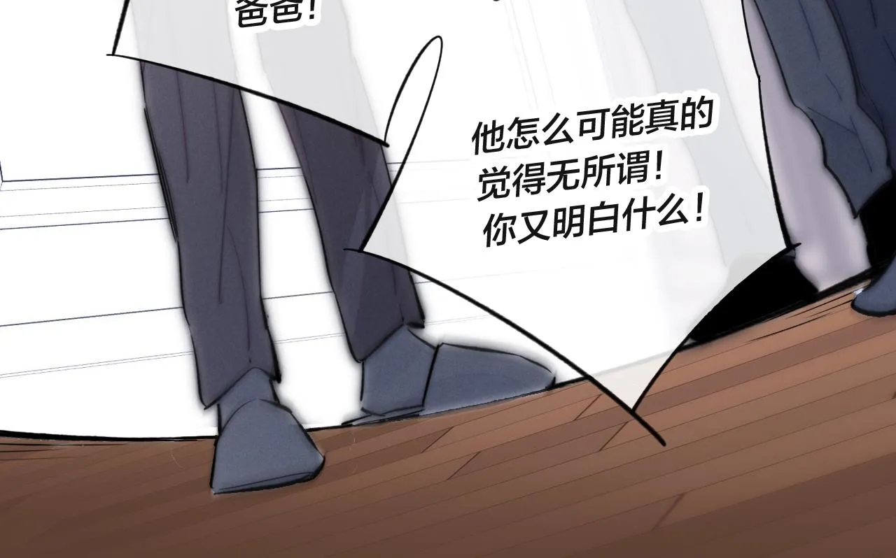 第69话 来让我看看 第34页