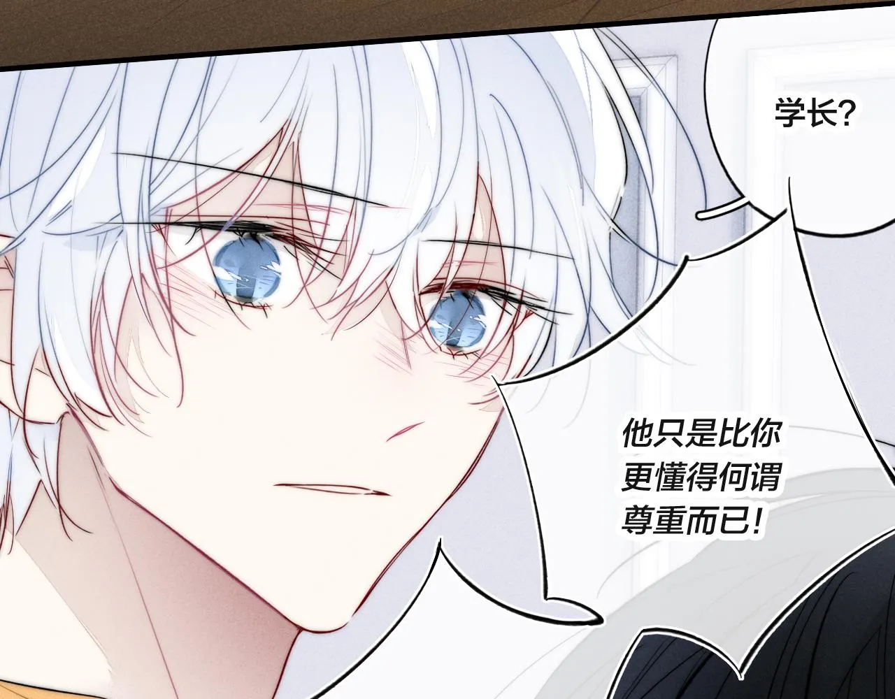 第69话 来让我看看 第35页