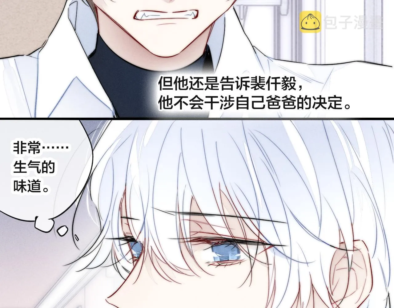 第69话 来让我看看 第46页