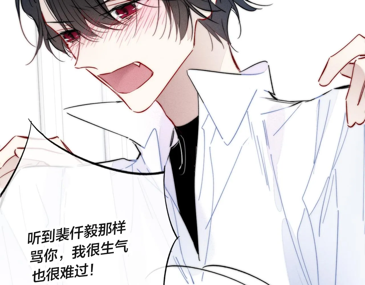 第69话 来让我看看 第52页