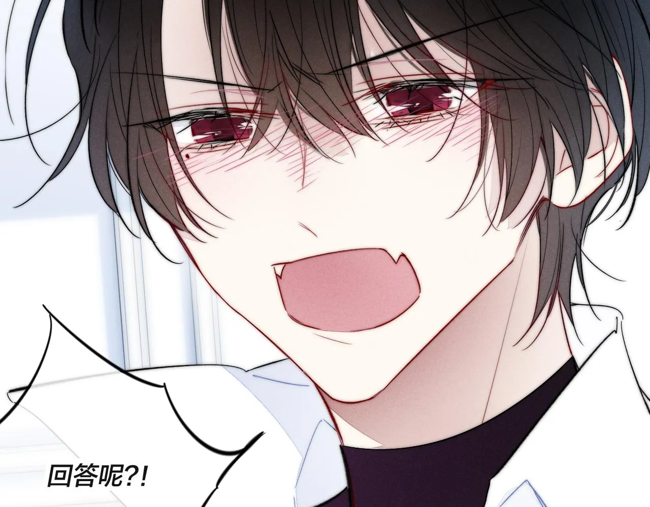 第69话 来让我看看 第57页