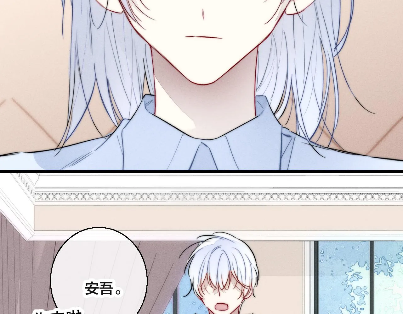 第69话 来让我看看 第66页