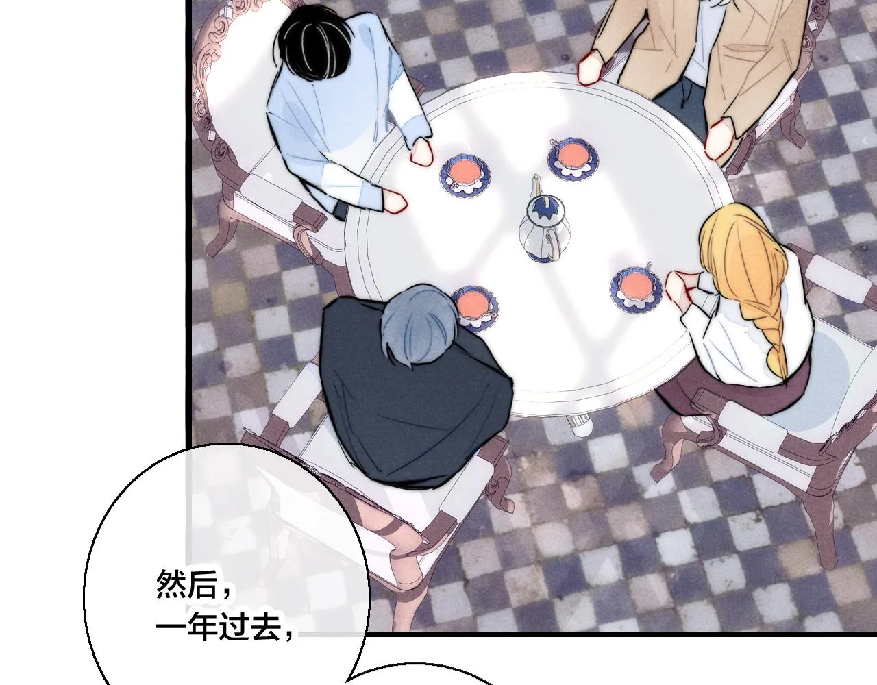 第67话 权力 第18页