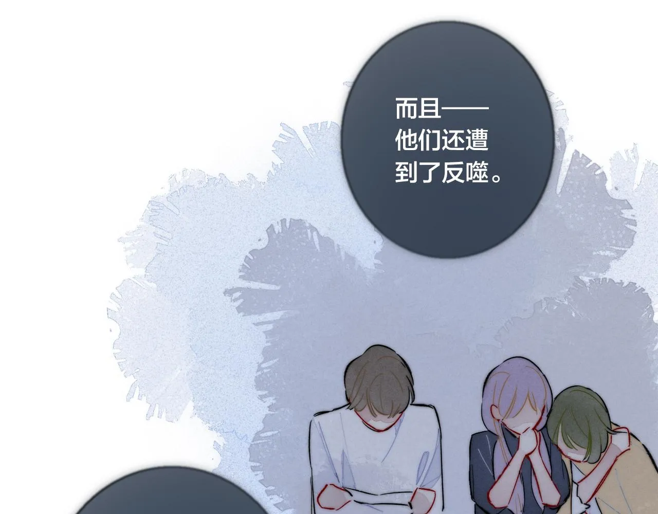 第67话 权力 第20页