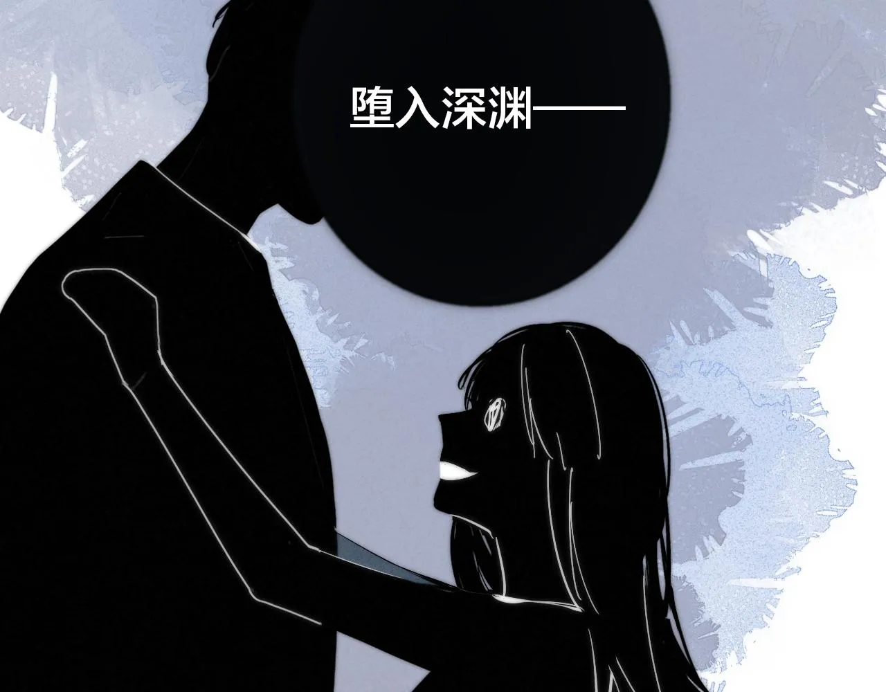 第67话 权力 第25页