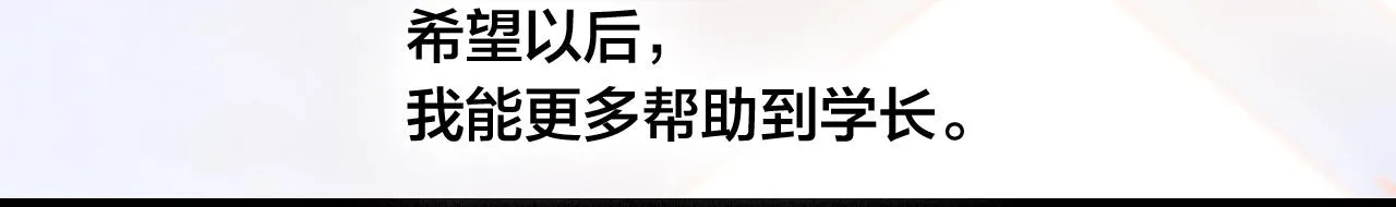 第67话 权力 第34页