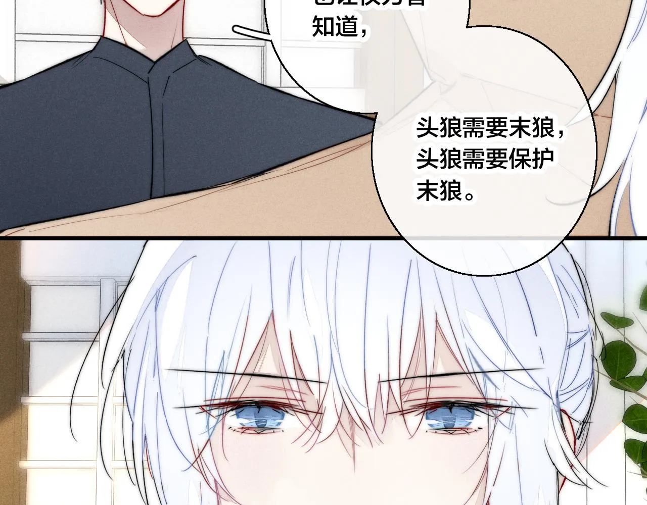 第67话 权力 第36页