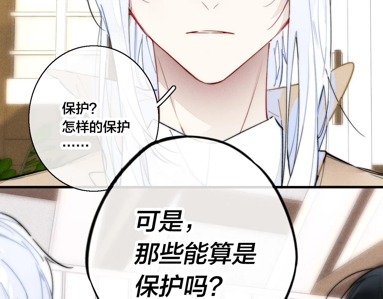 第67话 权力 第37页