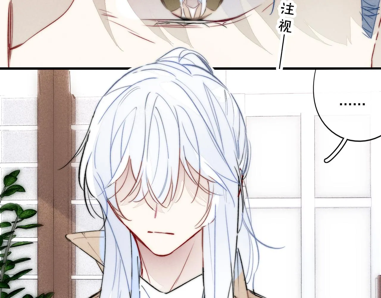第67话 权力 第52页