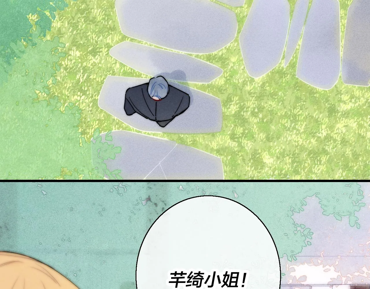 第67话 权力 第62页