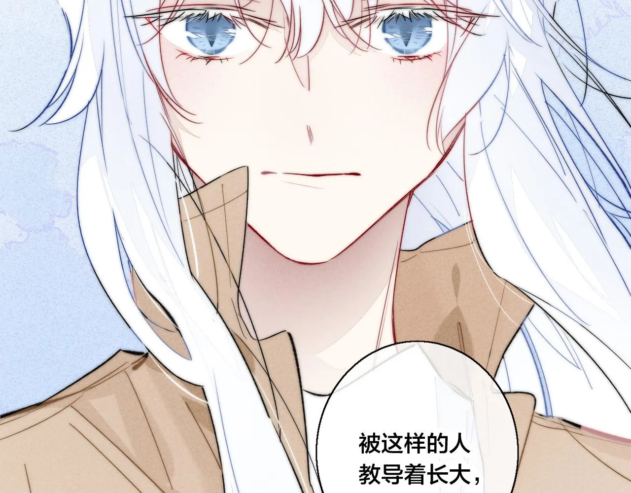第67话 权力 第72页