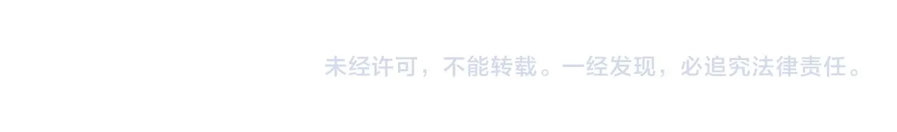 第67话 权力 第75页