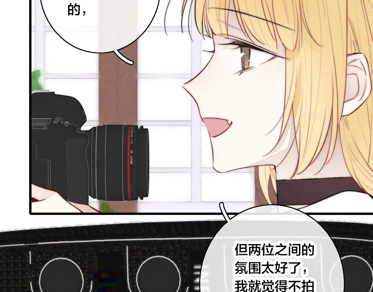 第66话 邀请 第11页