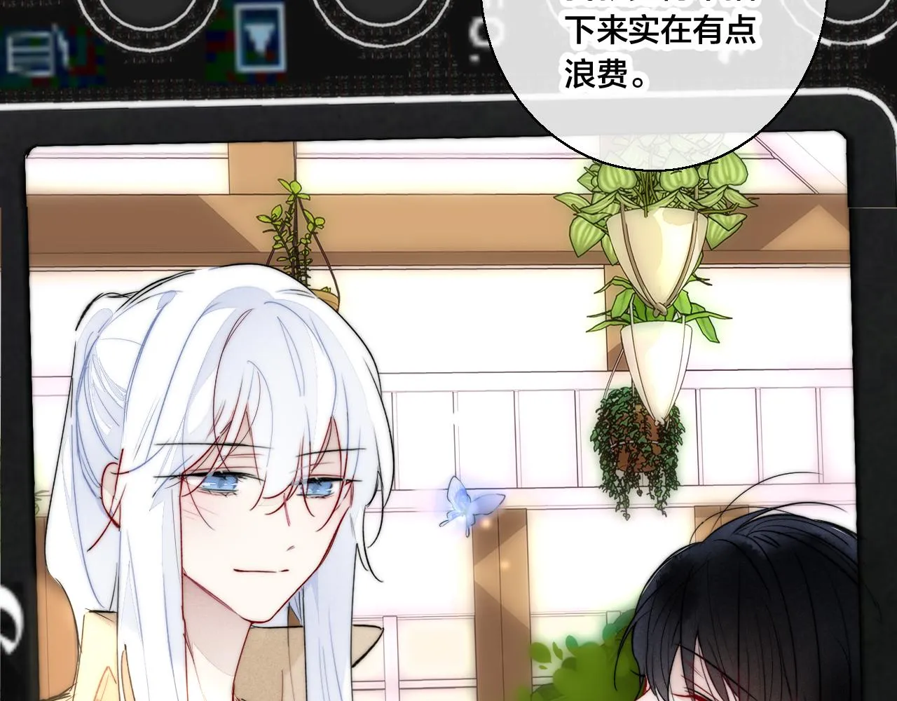 第66话 邀请 第12页